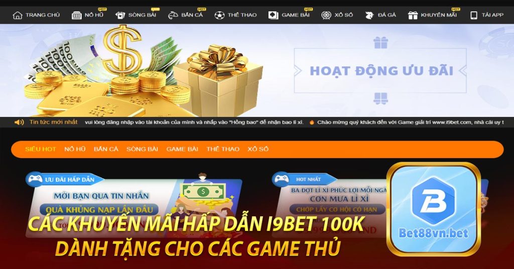 Các khuyến mãi hấp dẫn i9bet 100k dành tặng cho các game thủ